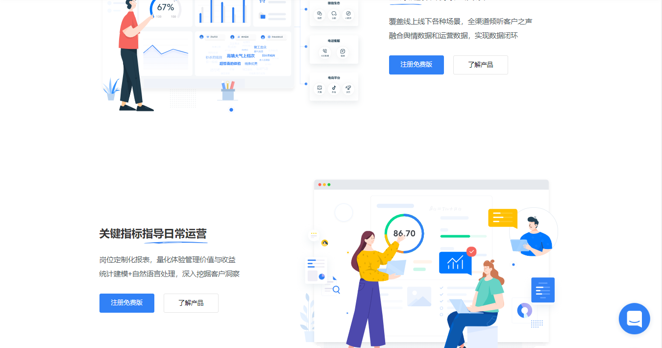 深圳網站建設案例