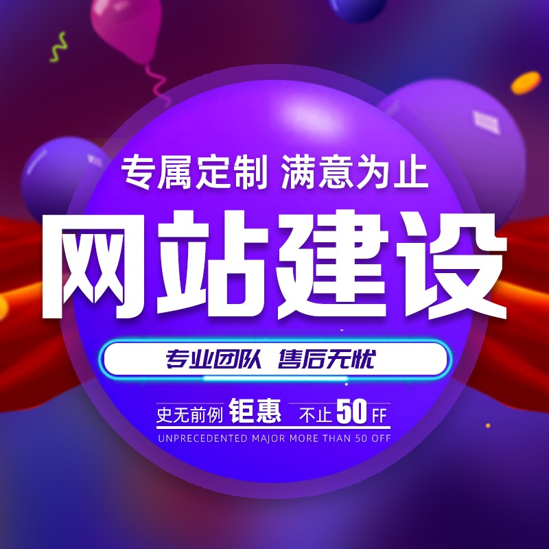 <a href='http://www.04160416.cn/'>网站设计</a>有哪些网站布局类型