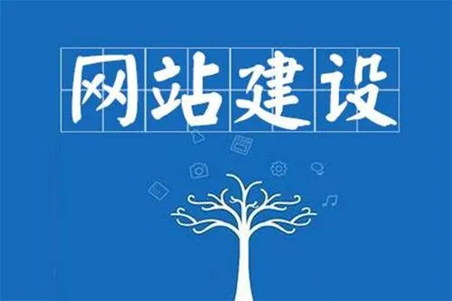 企业官网搭建,企业官网定制