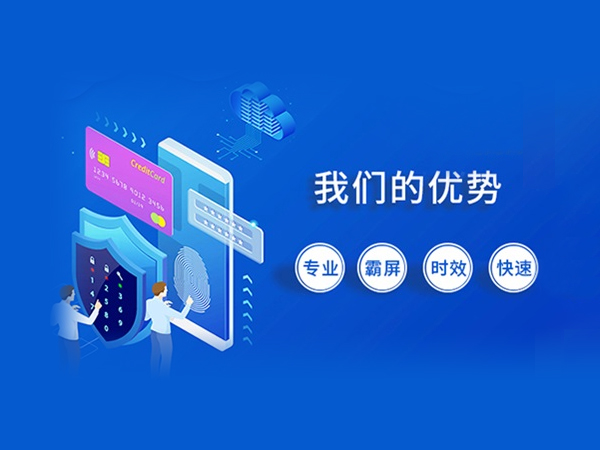 网站<a href='http://www.04160416.cn/seo'>seo优化</a>,企业官网营销